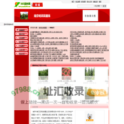 南京明润苗圃场