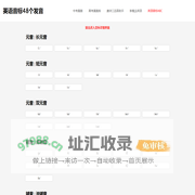英语音标48个发音-免费学习