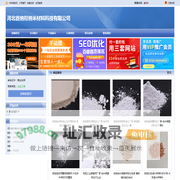 河北赛纳得纳米材料科技有限公司