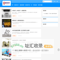 恒指期货直播间_外汇直播间_标普500直播间_外盘期货直播间_国际现货直播间-期货邦