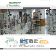 阳江市三创绗缝制品有限公司 | Sun Gold Industrial Co., ltd.