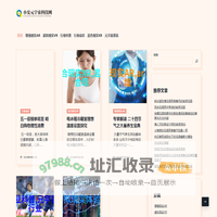 小安元宇宙科技网 - 小安元宇宙科技网