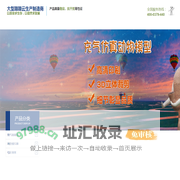 蹦蹦云,充气桥,七彩滑道,冲浪模拟器,蹦床桥——大型蹦蹦云生产制造商-大型蹦蹦云生产制造商
