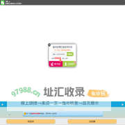 YEBO福州医博肛肠医院【官网】