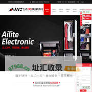 防潮保险柜_防潮箱厂家_电子防潮箱厂家-中山市艾励特电器发展有限公司
