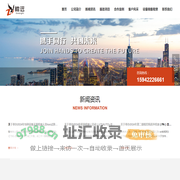 鞍山瞻远检测咨询服务有限公司