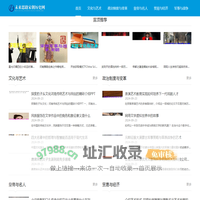 未来思路宋朝历史网 -  未来思路宋朝历史网