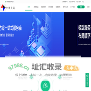 中钢天运——新兴智慧货运平台