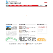 研磨介质_陶瓷微珠-江苏金石研磨有限公司a