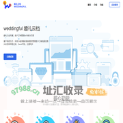 婚礼云档-婚礼行业专属，客户订单管理协作解决方案