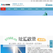 安锐智能装备（山东）有限公司 - 自行升降平台,直臂,曲臂升降机生产厂家