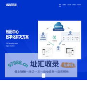 诗远启科技