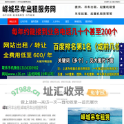 峄城吊车出租_峄城吊车起重_峄城起重机租赁-峄城吊车出租服务网