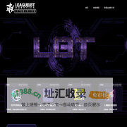 LBT机器人格斗联盟-LBT机器人格斗联盟拥有中国本土第一个自主独立研发的格斗机器人赛事IP
