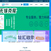 北京兰博利德商贸有限公司