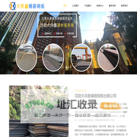 沈阳铺路钢板租赁_沈阳铺路铁板出租_【大洪鑫】辽宁铺路钢板租赁