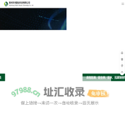 江苏无锡-苏州-上海塑钢打包带-常州塑钢打包带厂家-常州环鸿塑业科技有限公司