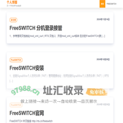 个人博客 – 又一个WordPress站点