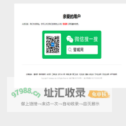 璧山璧城网 - 璧山生活信息服务平台！