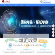 金韦互联