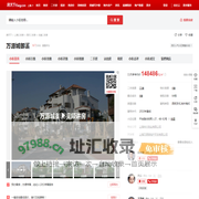 【上海万源城御溪小区,二手房,租房】- 上海房天下