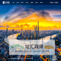 上海朴石企业发展集团有限公司|首页