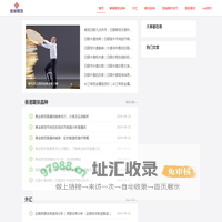 香港期货直播间_外汇直播间_恒指直播间_eia直播间_黄金白银直播室-寰球期货网