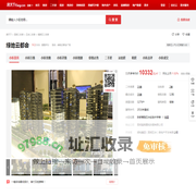 【昆明绿地云都会小区,二手房,租房】- 昆明房天下