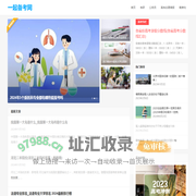 一起备考网_职业教育资格考试培训共享知识库