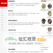 亨嘉之会网