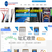 四川谱天极线智能科技有限公司