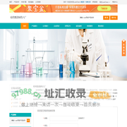 哈药集团制药六厂 首页