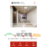 成都劳动用工律师_在线法律顾问咨询_企业法务法律培训-法51