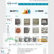 瓷砂滤料_陶瓷填料_惰性氧化铝瓷球-江西全兴化工填料有限公司