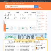 延庆人才网_延庆招聘网_求职招聘就上延庆人才网yanqingrc.com