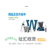 纺织商务邮