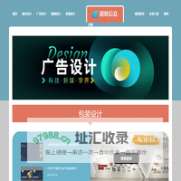 广州超链信息技术有限公司