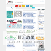 Zikoo Online - 智库在线 - 专业提供各行业报告 市场研究报告 数据分析报告 行业数据！