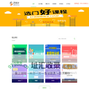 福州贰壹壹文化传播有限公司