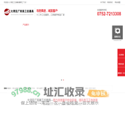 惠州广而美防静电工作台工具柜工位器具生产厂家www.mjooo.com