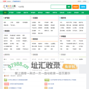 七台河生活网|七台河便民网|七台河百姓网 - 七台河本地生活网