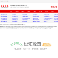 临沂活动房厂家，临沂活动板房生产，临沂彩钢板房_临沂通泰活动房安装工程公司