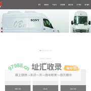 江西索日影视数码科技有限公司