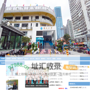 深圳市罗湖区湖贝小学
