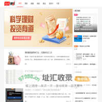 人人理财 - 让理财更简单