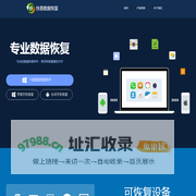快易数据恢复大师官方下载_全能硬盘、U盘、SD内存卡数据恢复软件_最专业的数据恢复软件