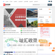 企业培训_员工培训_企业数字化培训 - 至少科技