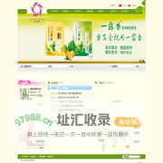 金雨露系列精油   提神醒脑精油  薄荷精油  薄荷油香精