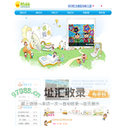 首页 - 上海市闵行区古美阳光幼儿园
