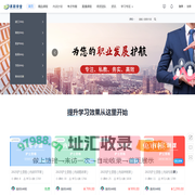首页-昇职学堂